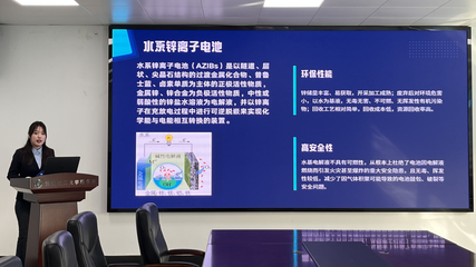 科技環(huán)保，青春啟航——各學院成功舉辦2025年“挑戰(zhàn)杯”課外學術(shù)科技作品競賽立項答辯評審會